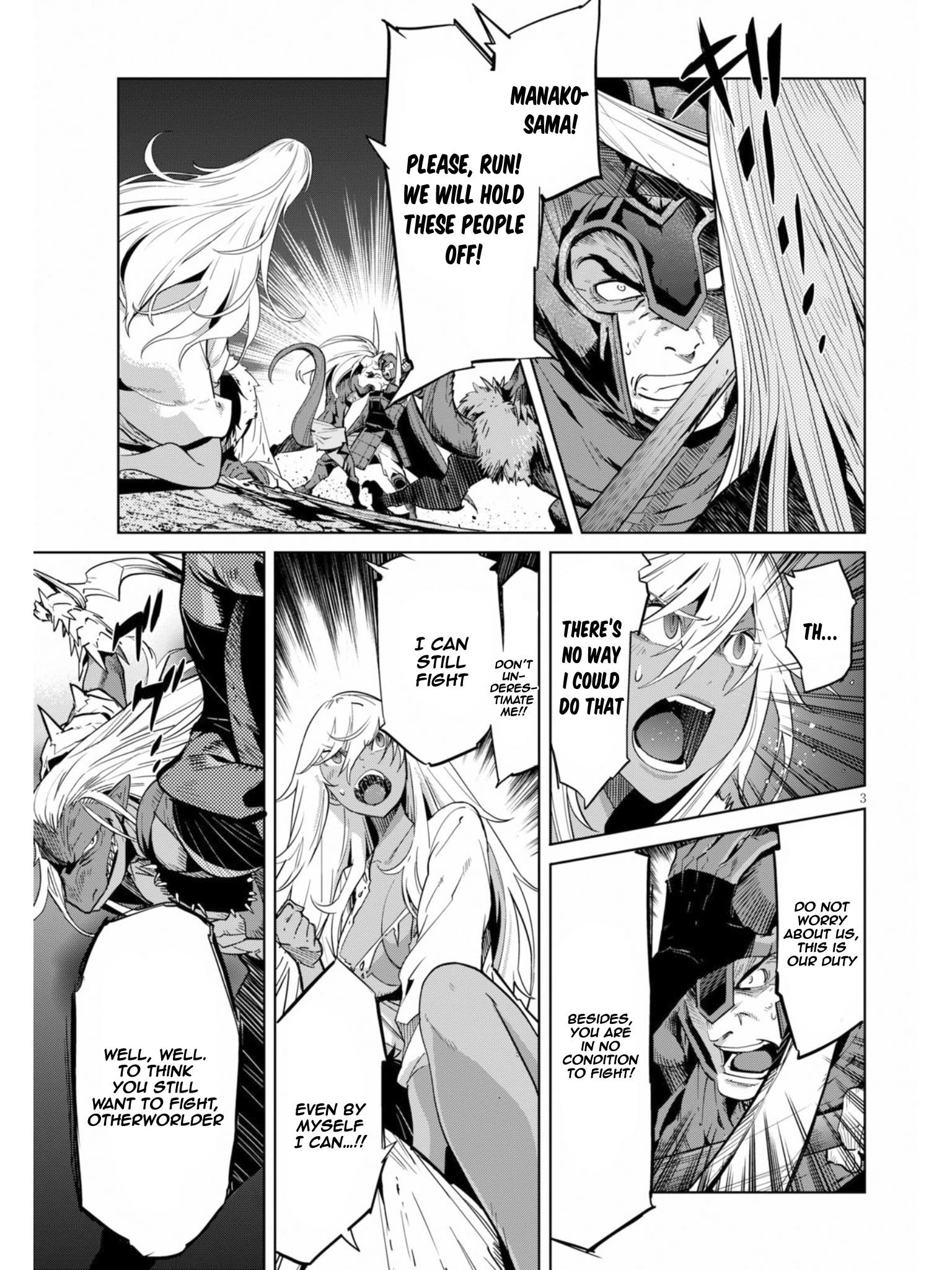 Game Obu Familia – Family Senki Chapter 10 - Page 3