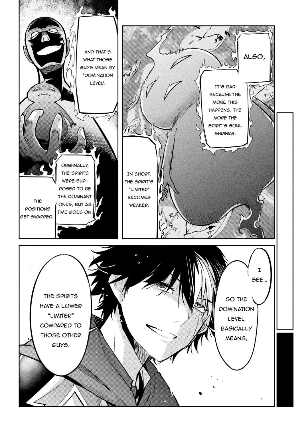 Game Obu Familia – Family Senki Chapter 23 - Page 14