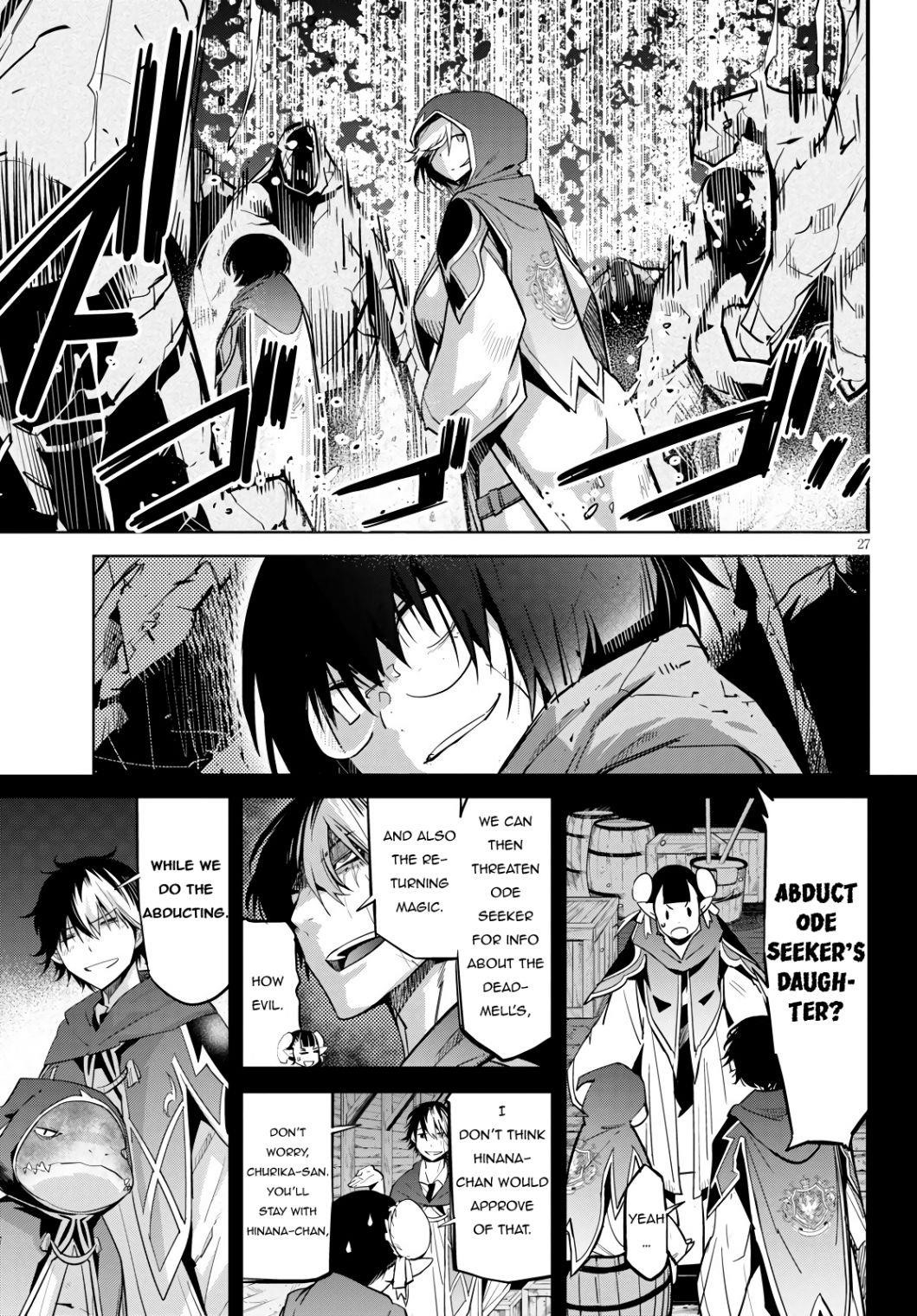 Game Obu Familia – Family Senki Chapter 23 - Page 27