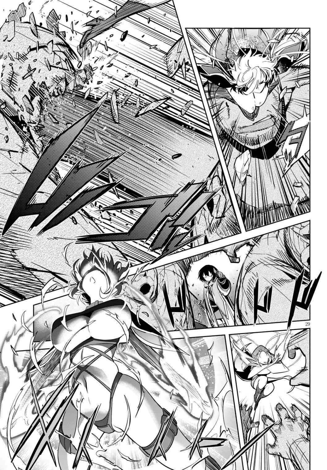 Game Obu Familia – Family Senki Chapter 23 - Page 29