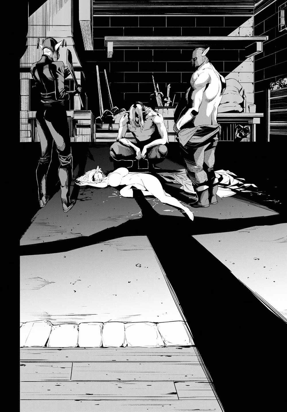 Game Obu Familia – Family Senki Chapter 32 - Page 26