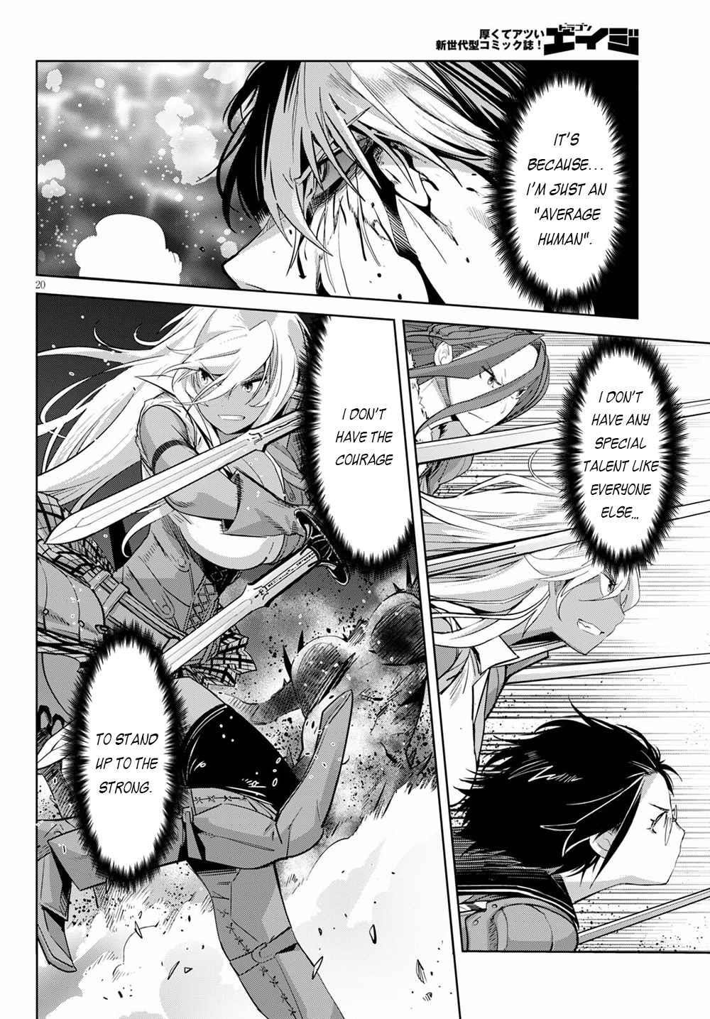 Game Obu Familia – Family Senki Chapter 33 - Page 20