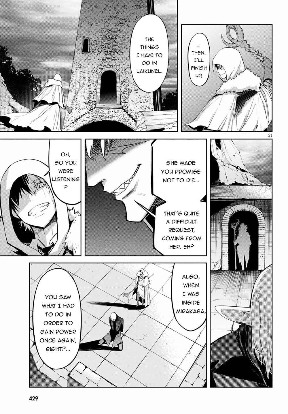 Game Obu Familia – Family Senki Chapter 34 - Page 21