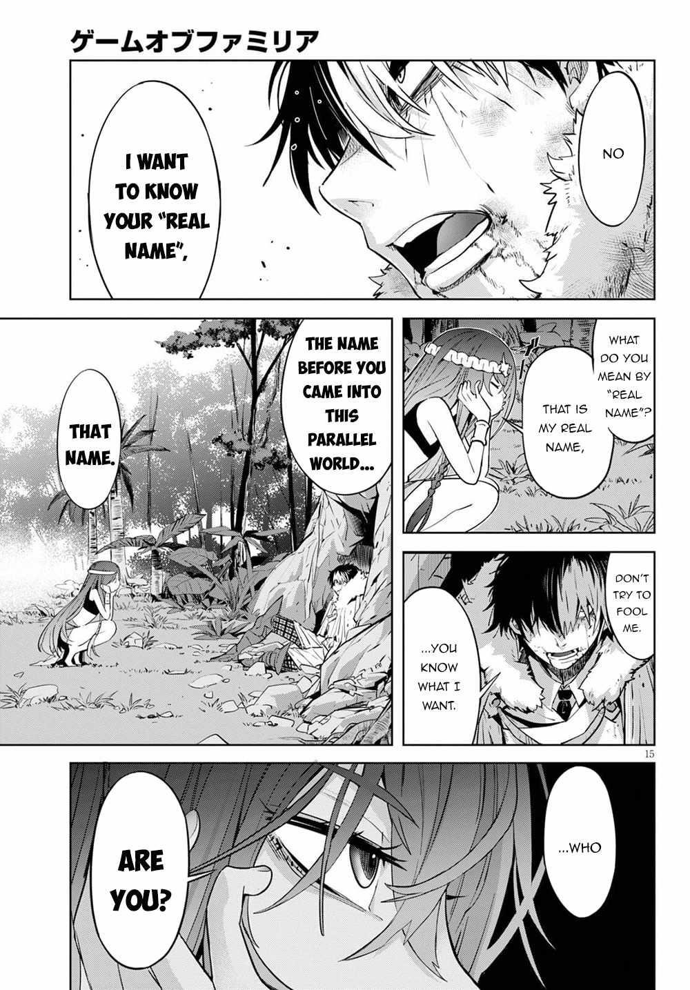 Game Obu Familia – Family Senki Chapter 36 - Page 15