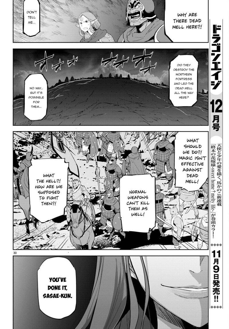Game Obu Familia – Family Senki Chapter 47 - Page 21