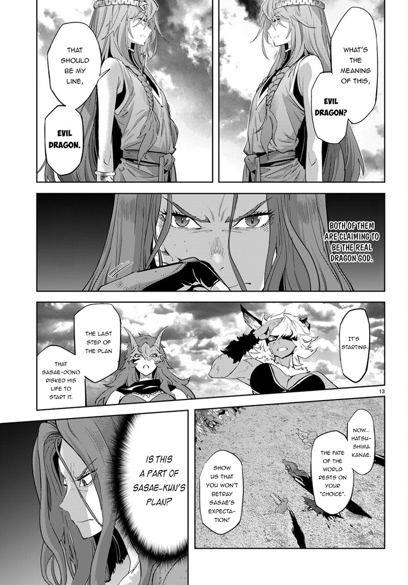 Game Obu Familia – Family Senki Chapter 50 - Page 14