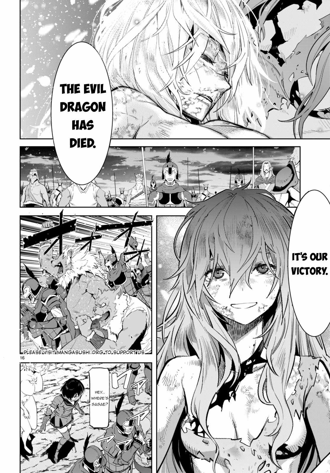 Game Obu Familia – Family Senki Chapter 53 - Page 13