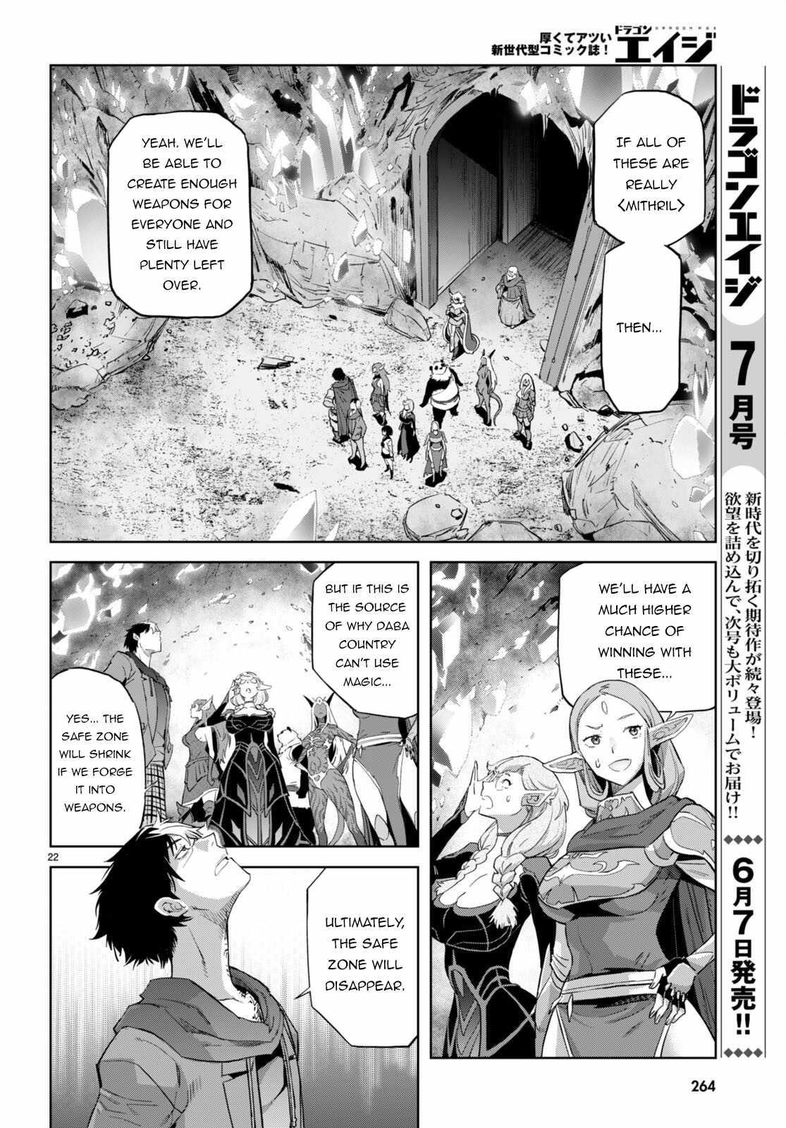 Game Obu Familia – Family Senki Chapter 63 - Page 21