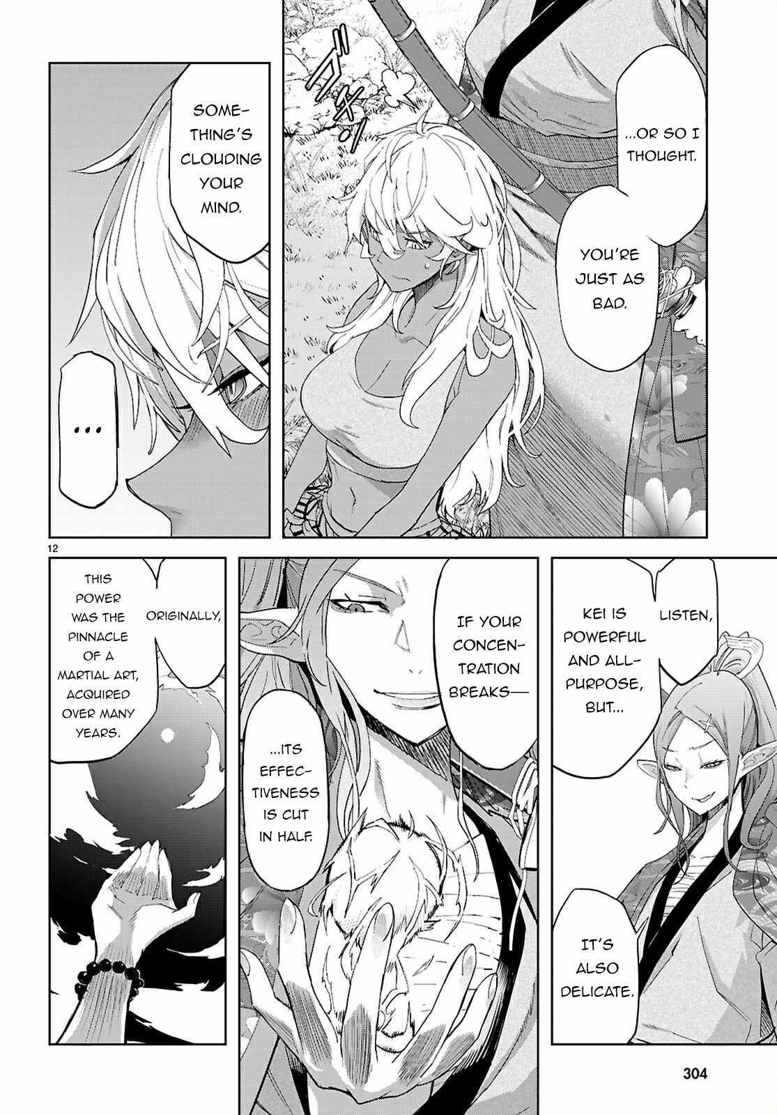 Game Obu Familia – Family Senki Chapter 71 - Page 11