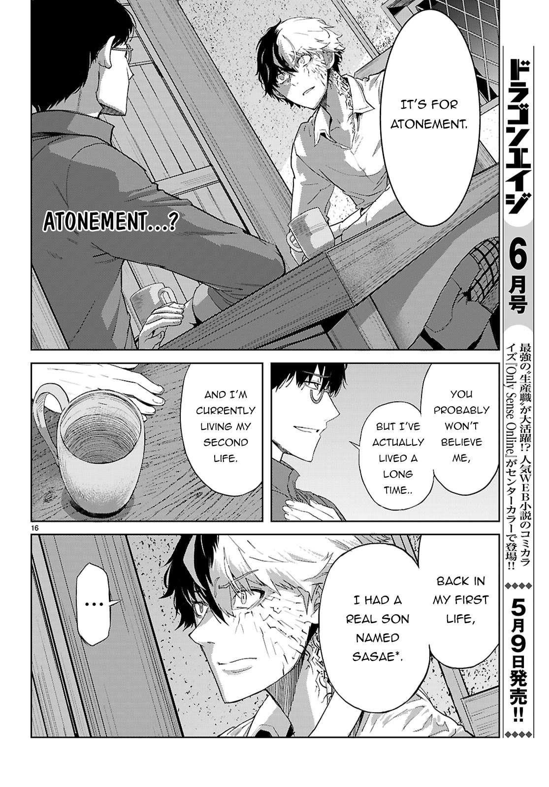 Game Obu Familia – Family Senki Chapter 72 - Page 16