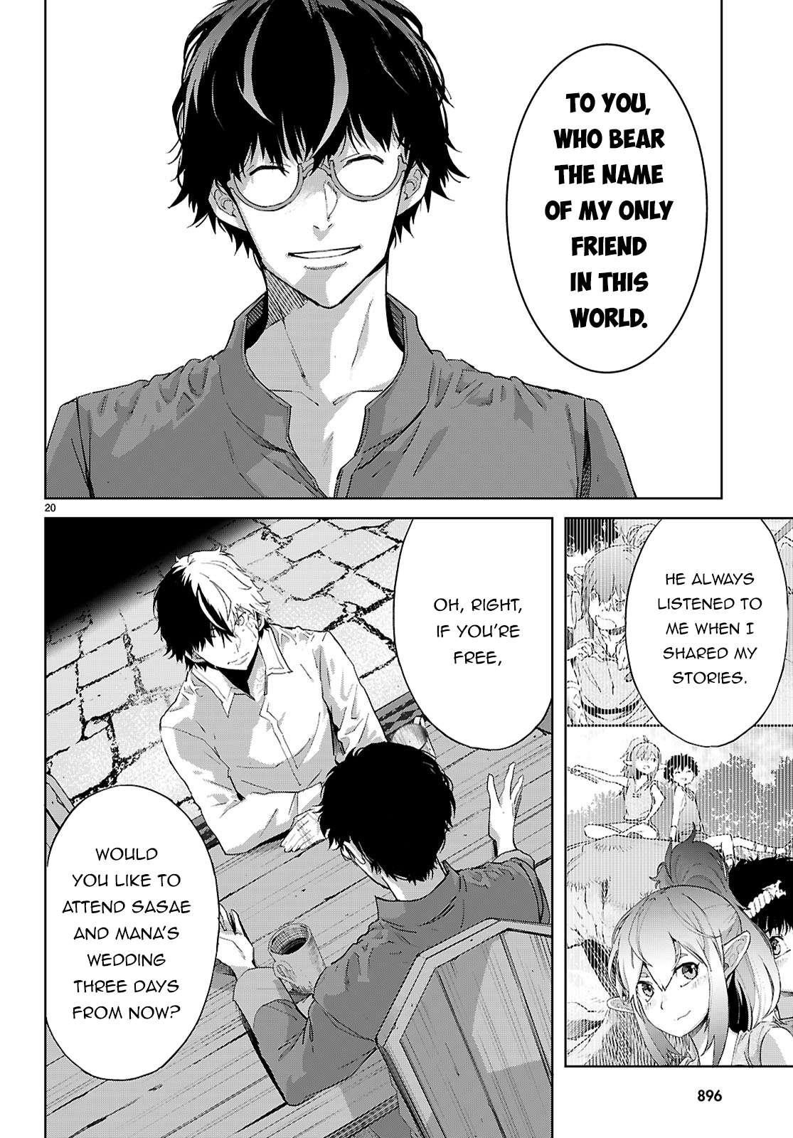 Game Obu Familia – Family Senki Chapter 72 - Page 20