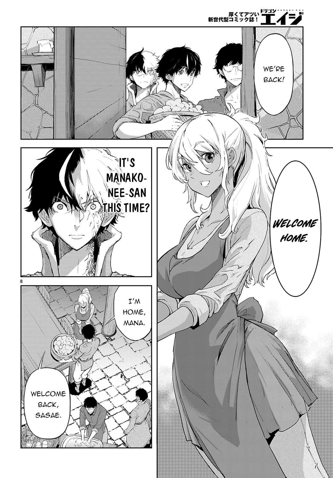 Game Obu Familia – Family Senki Chapter 72 - Page 8