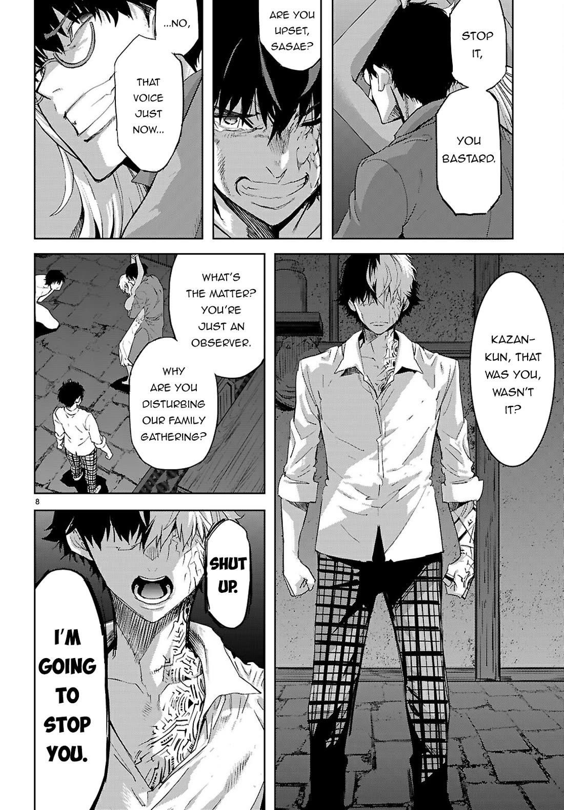 Game Obu Familia – Family Senki Chapter 73 - Page 9