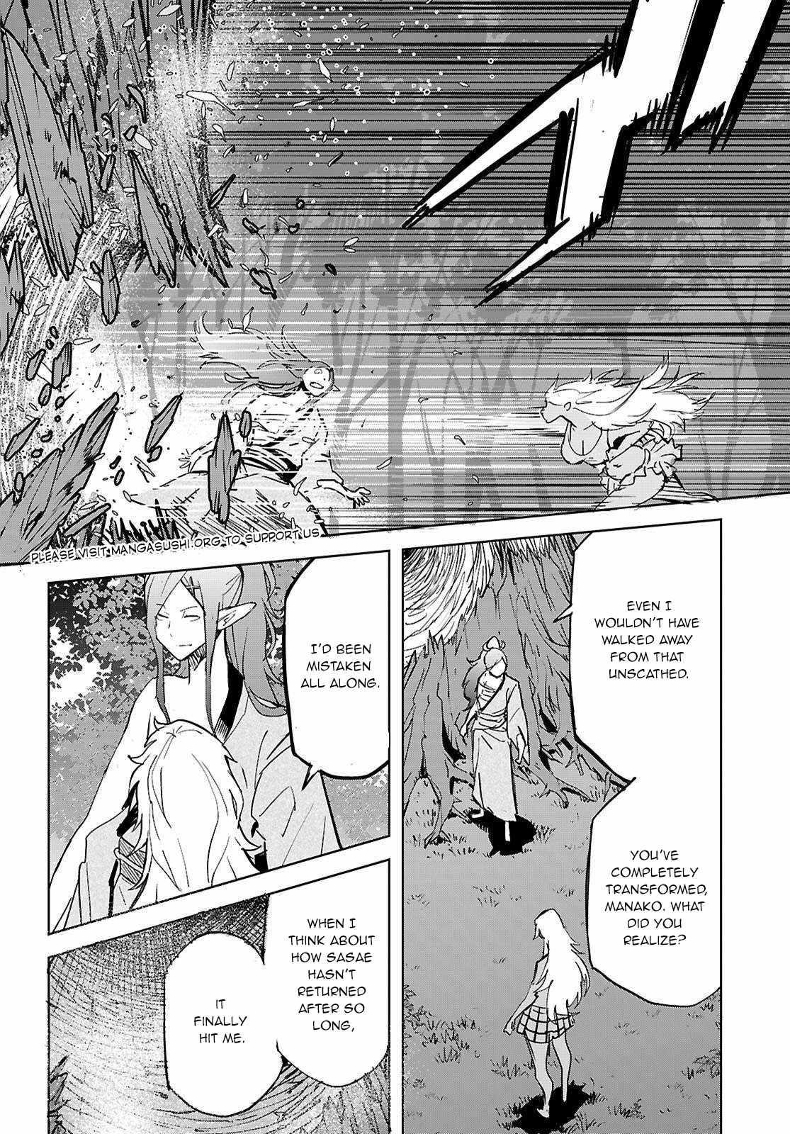 Game Obu Familia – Family Senki Chapter 74 - Page 24