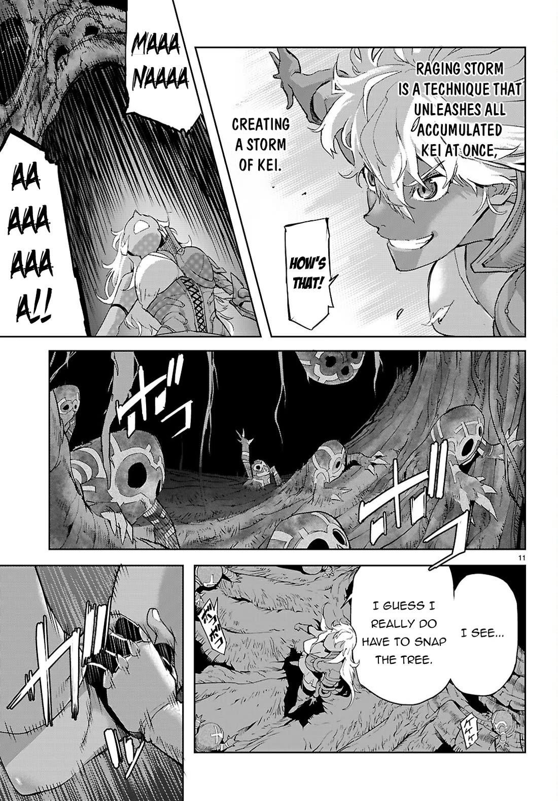 Game Obu Familia – Family Senki Chapter 75 - Page 14