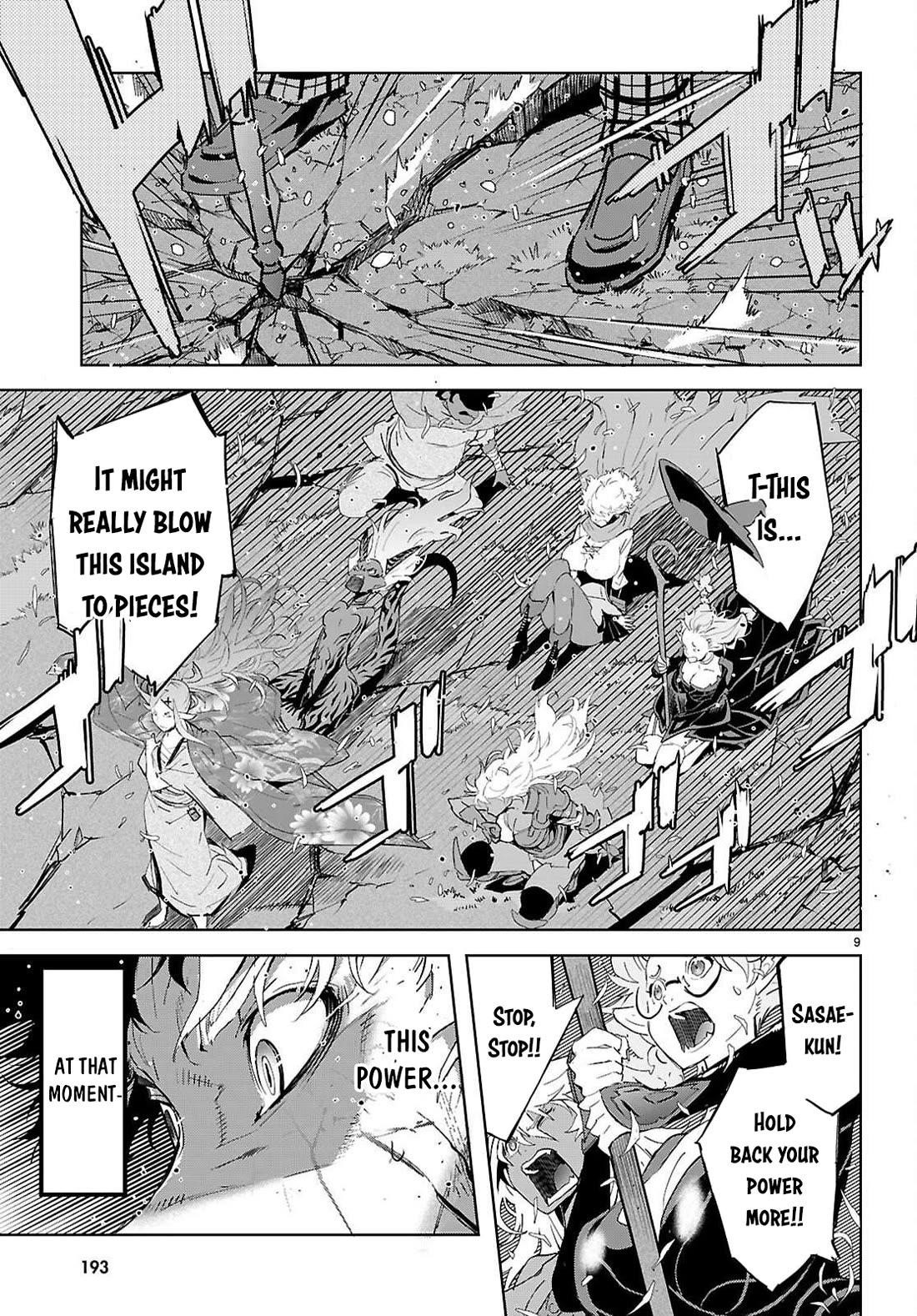 Game Obu Familia – Family Senki Chapter 76 - Page 10