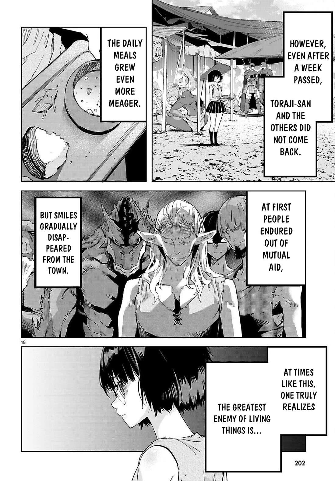 Game Obu Familia – Family Senki Chapter 76 - Page 18