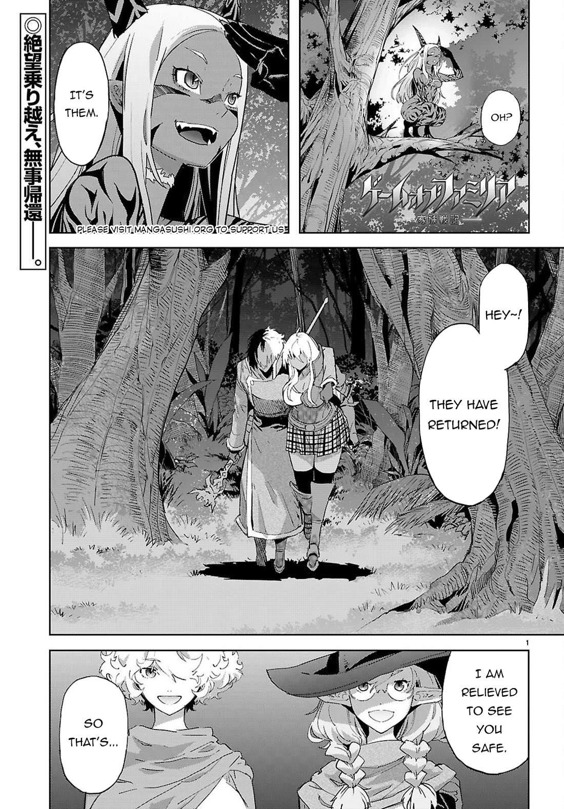 Game Obu Familia – Family Senki Chapter 76 - Page 2