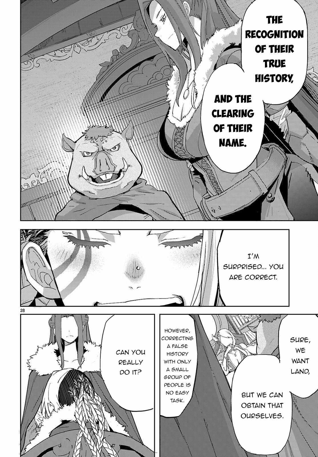 Game Obu Familia – Family Senki Chapter 77 - Page 28