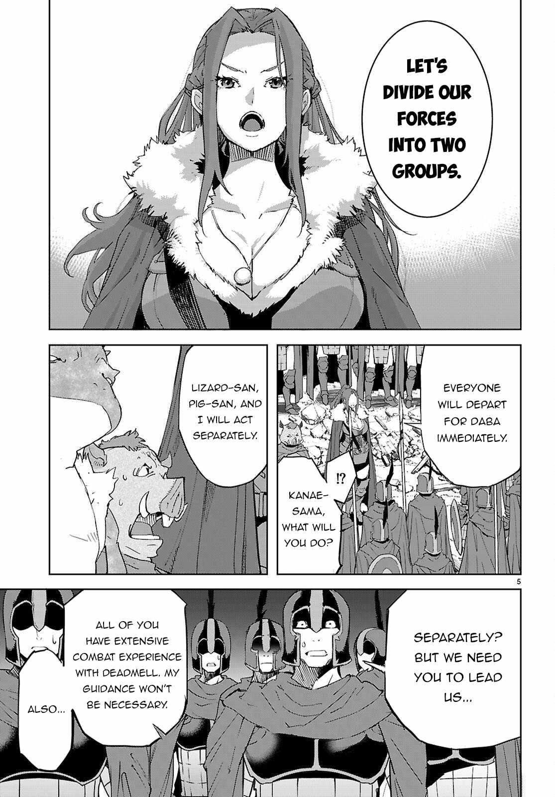 Game Obu Familia – Family Senki Chapter 77 - Page 5