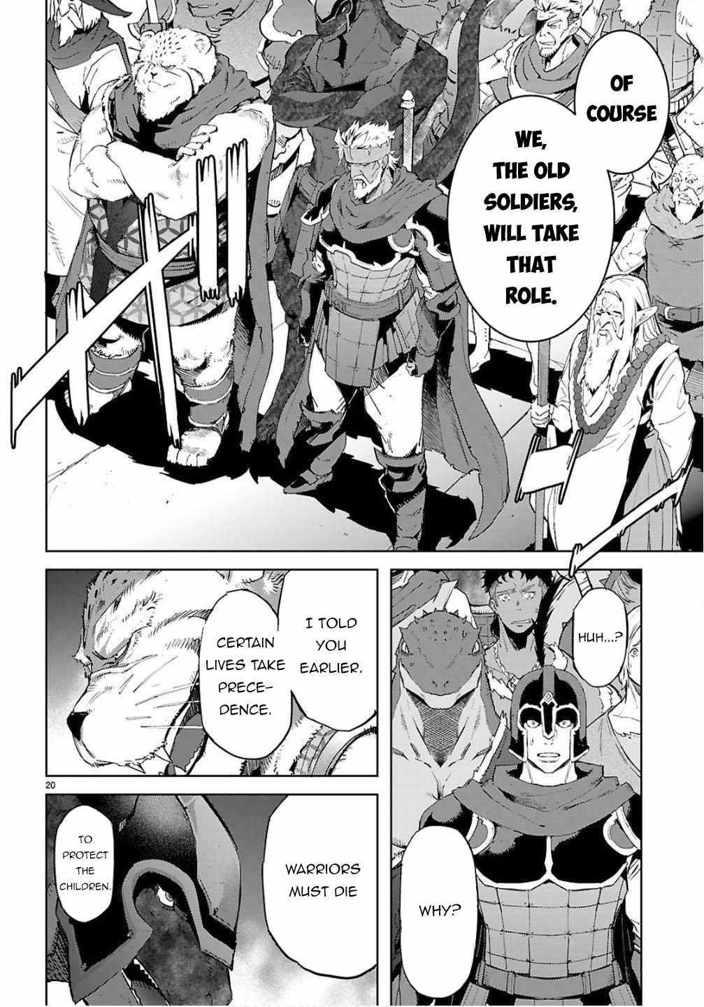 Game Obu Familia – Family Senki Chapter 78 - Page 18