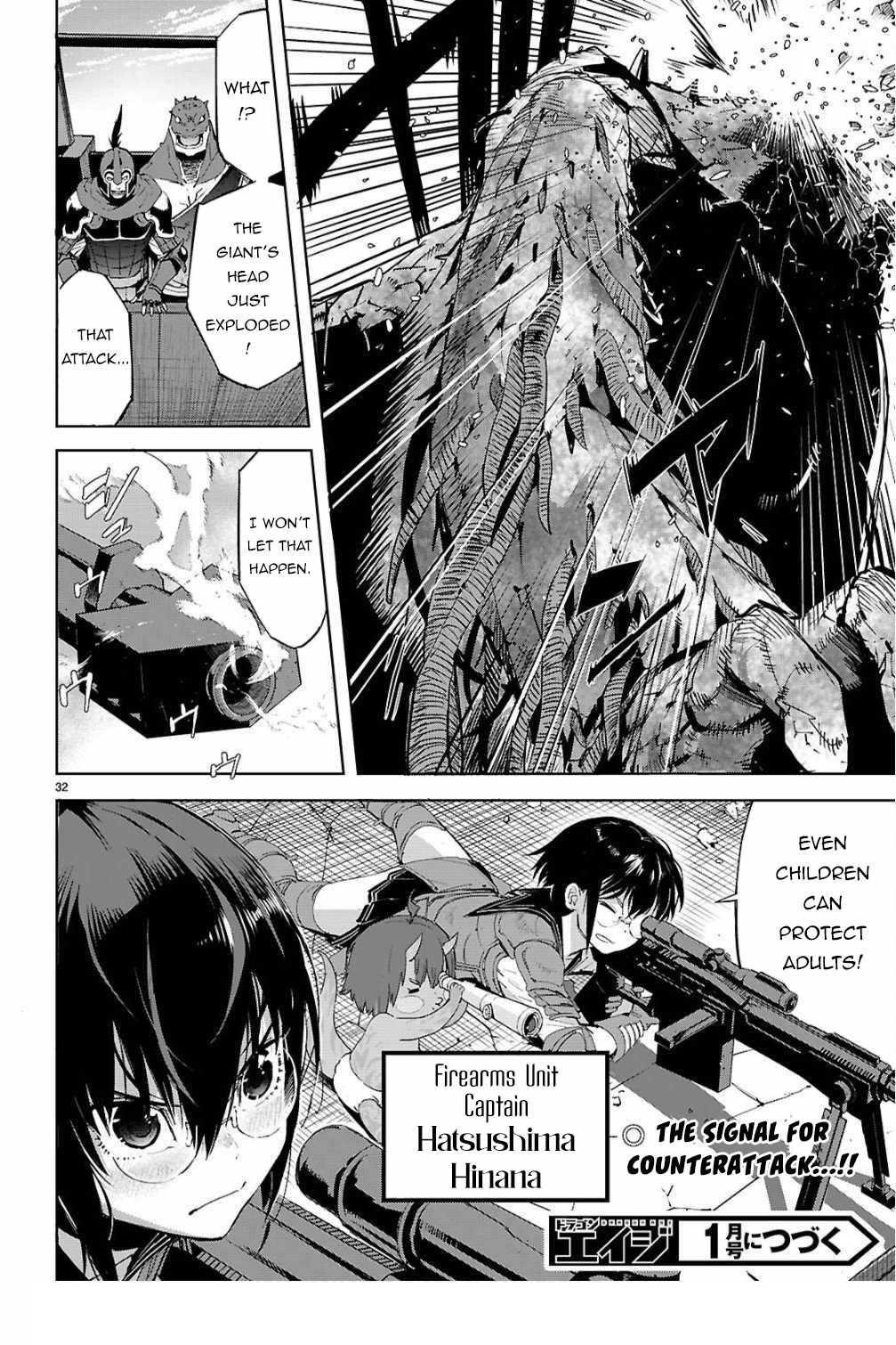 Game Obu Familia – Family Senki Chapter 78 - Page 29