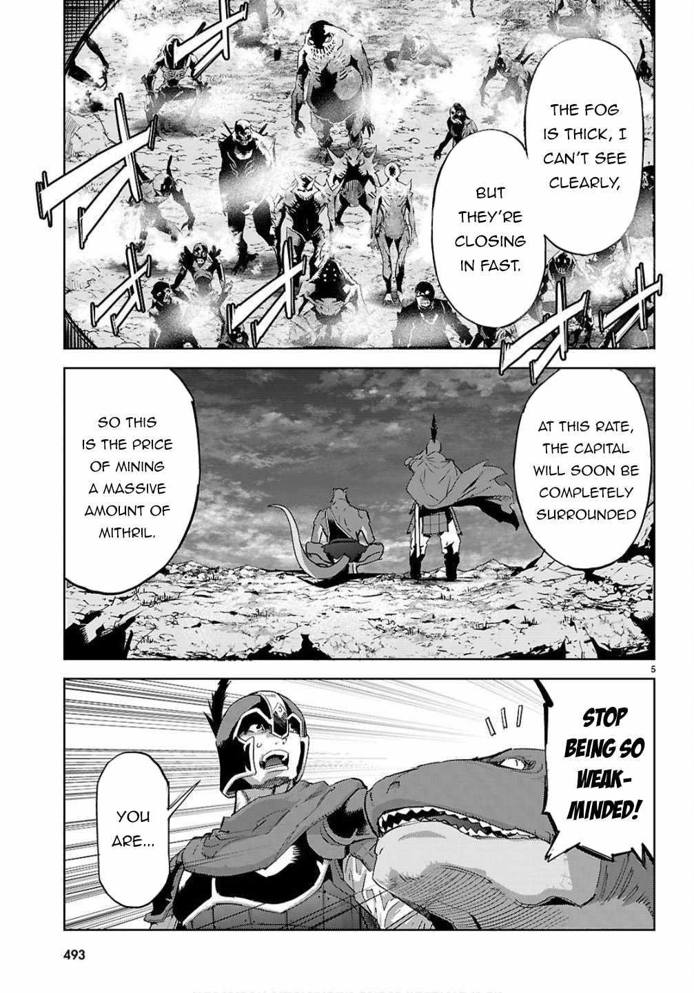 Game Obu Familia – Family Senki Chapter 78 - Page 4