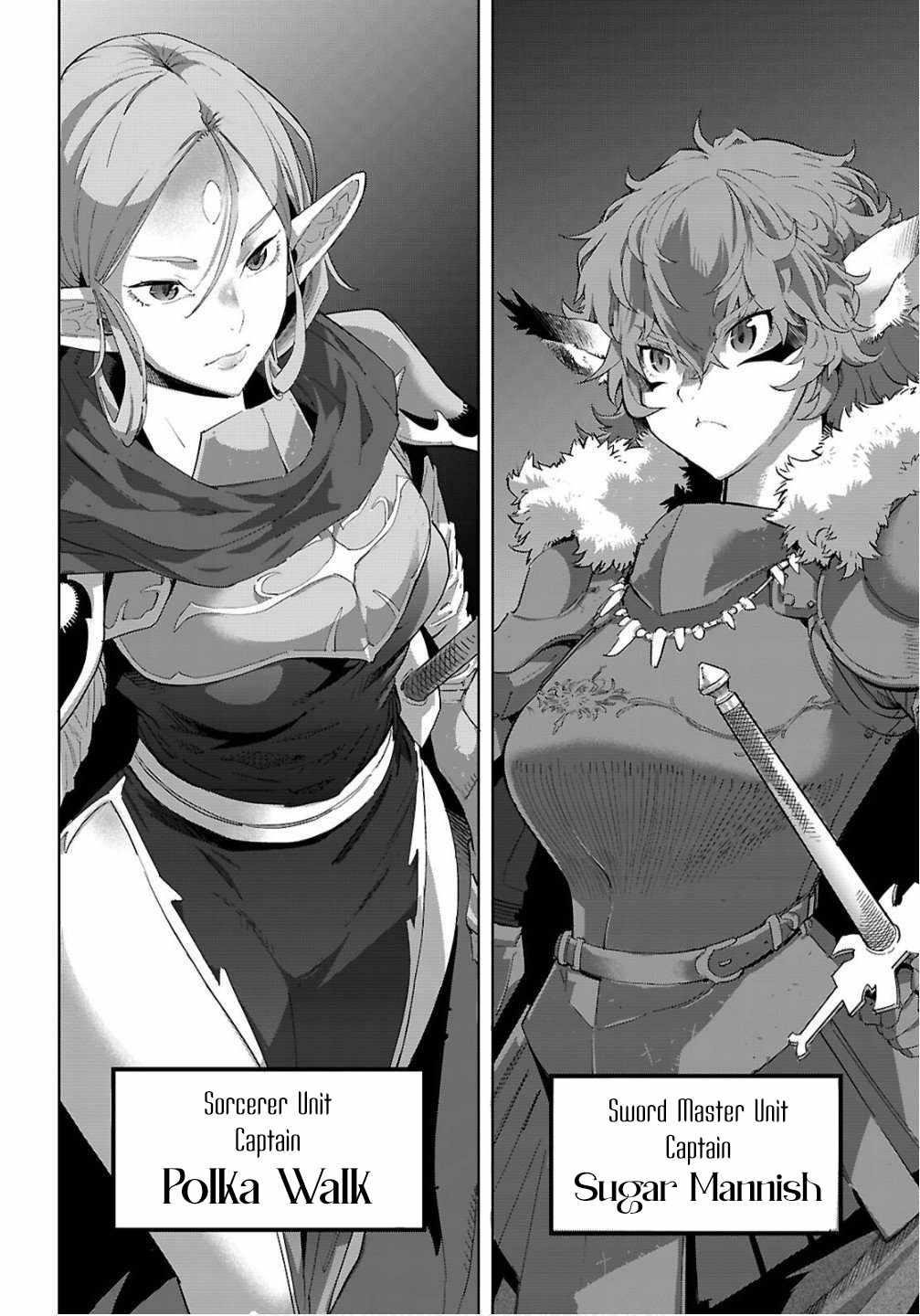 Game Obu Familia – Family Senki Chapter 78 - Page 7