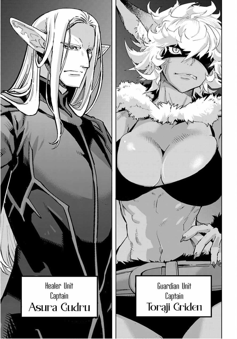 Game Obu Familia – Family Senki Chapter 78 - Page 8