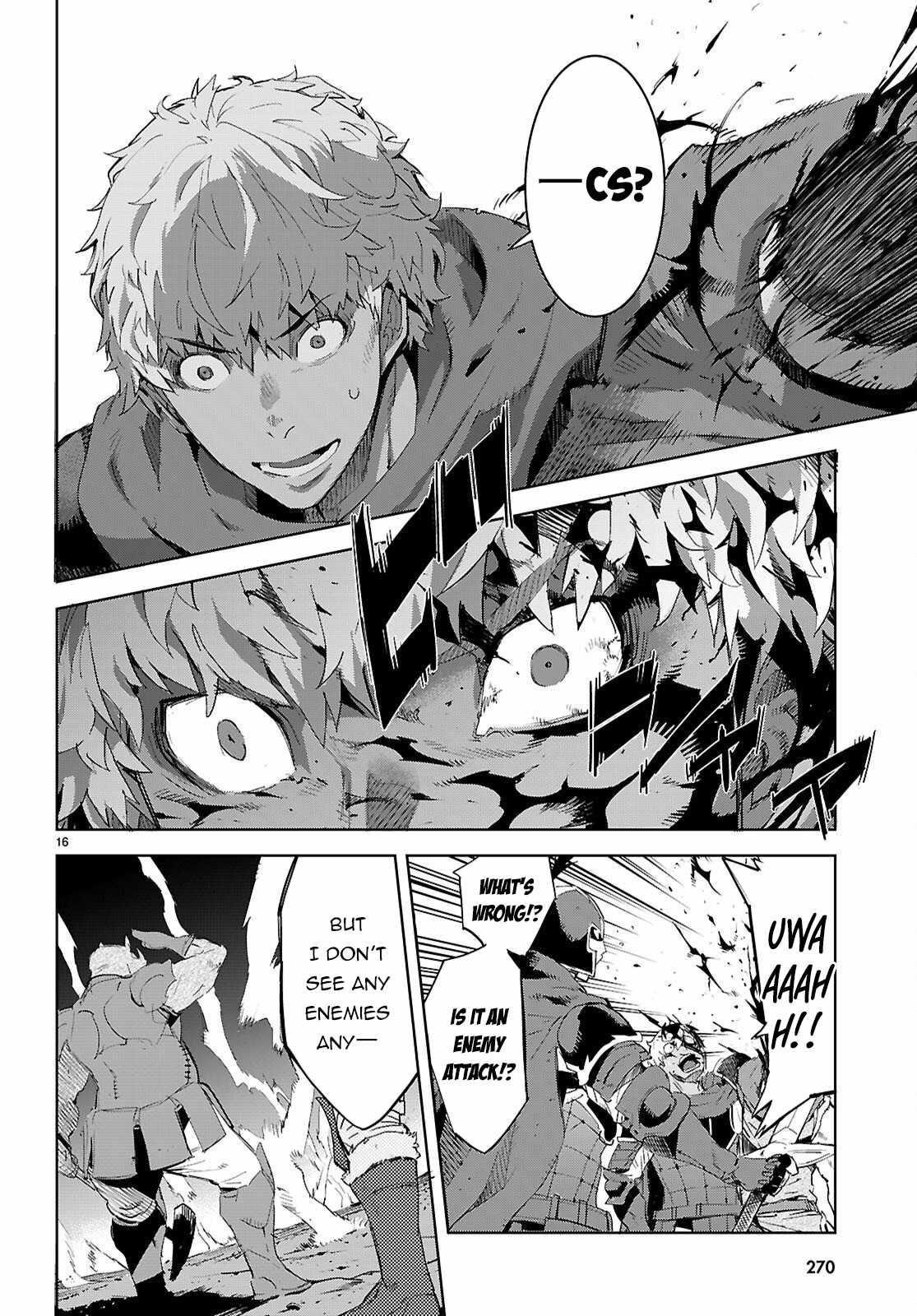 Game Obu Familia – Family Senki Chapter 79 - Page 16