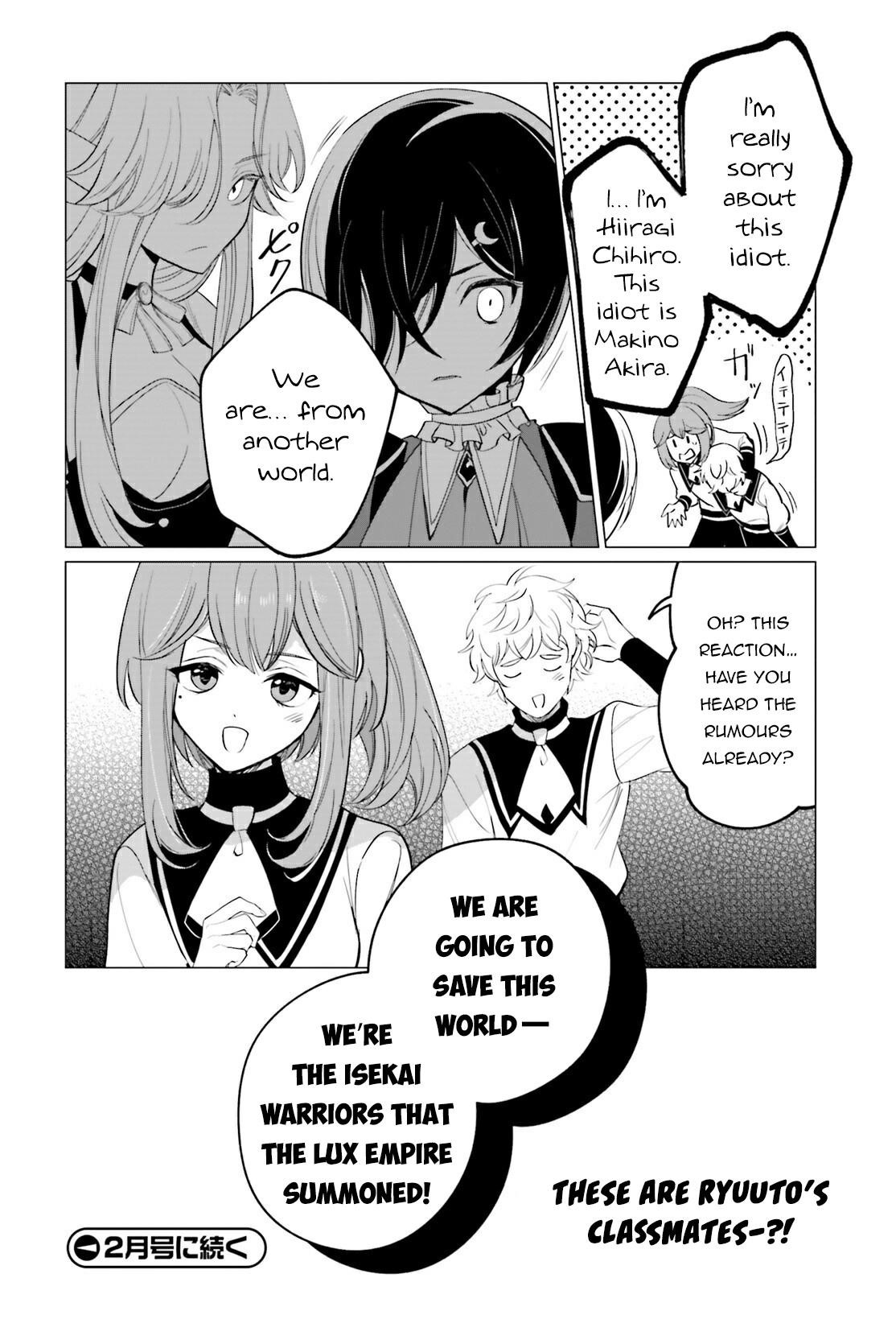 Maou Reijou no Shikousha – Isekai Shitsuji wa Ouse no Mama ni Chapter 12 - Page 34