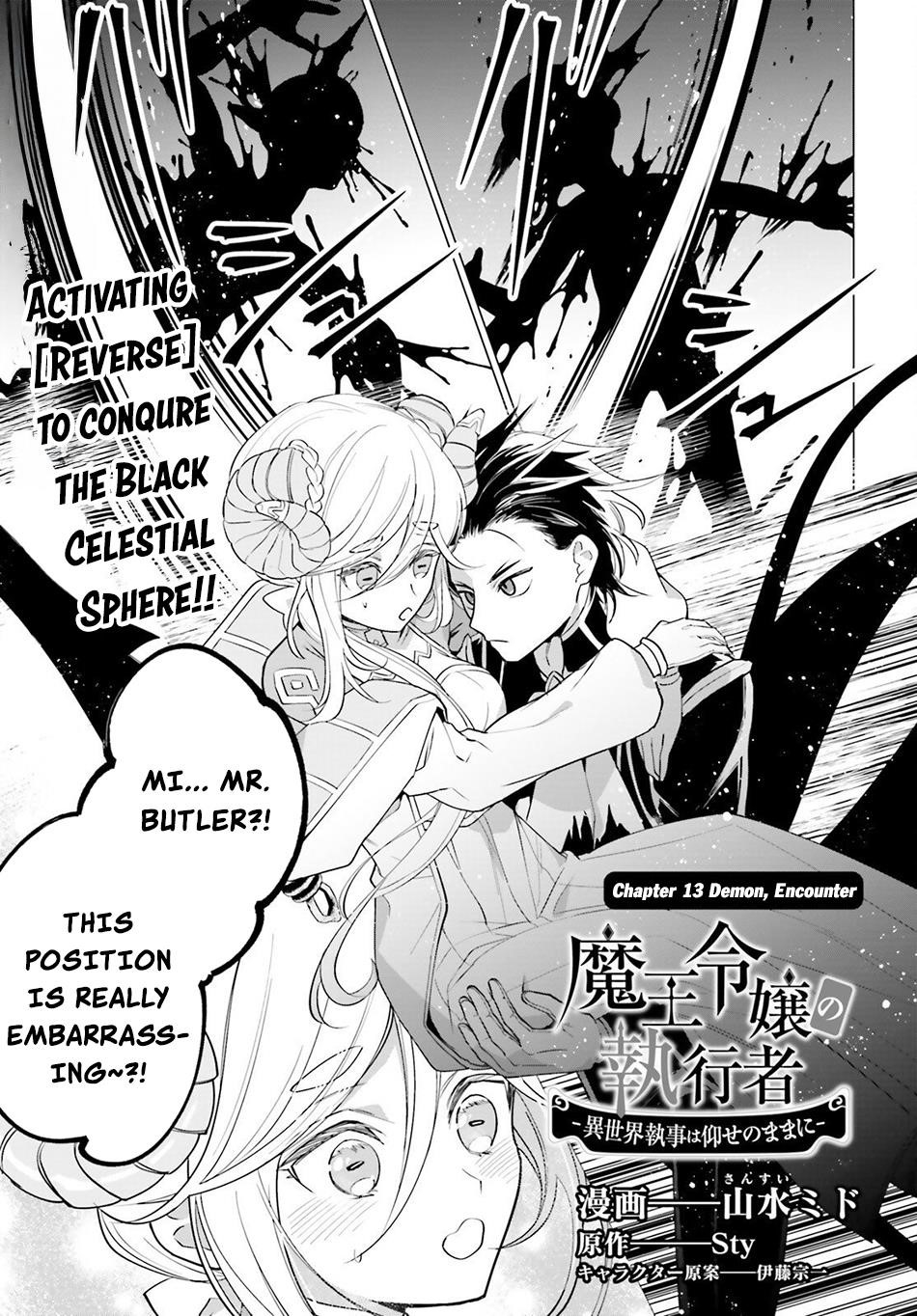 Maou Reijou no Shikousha – Isekai Shitsuji wa Ouse no Mama ni Chapter 13 - Page 1