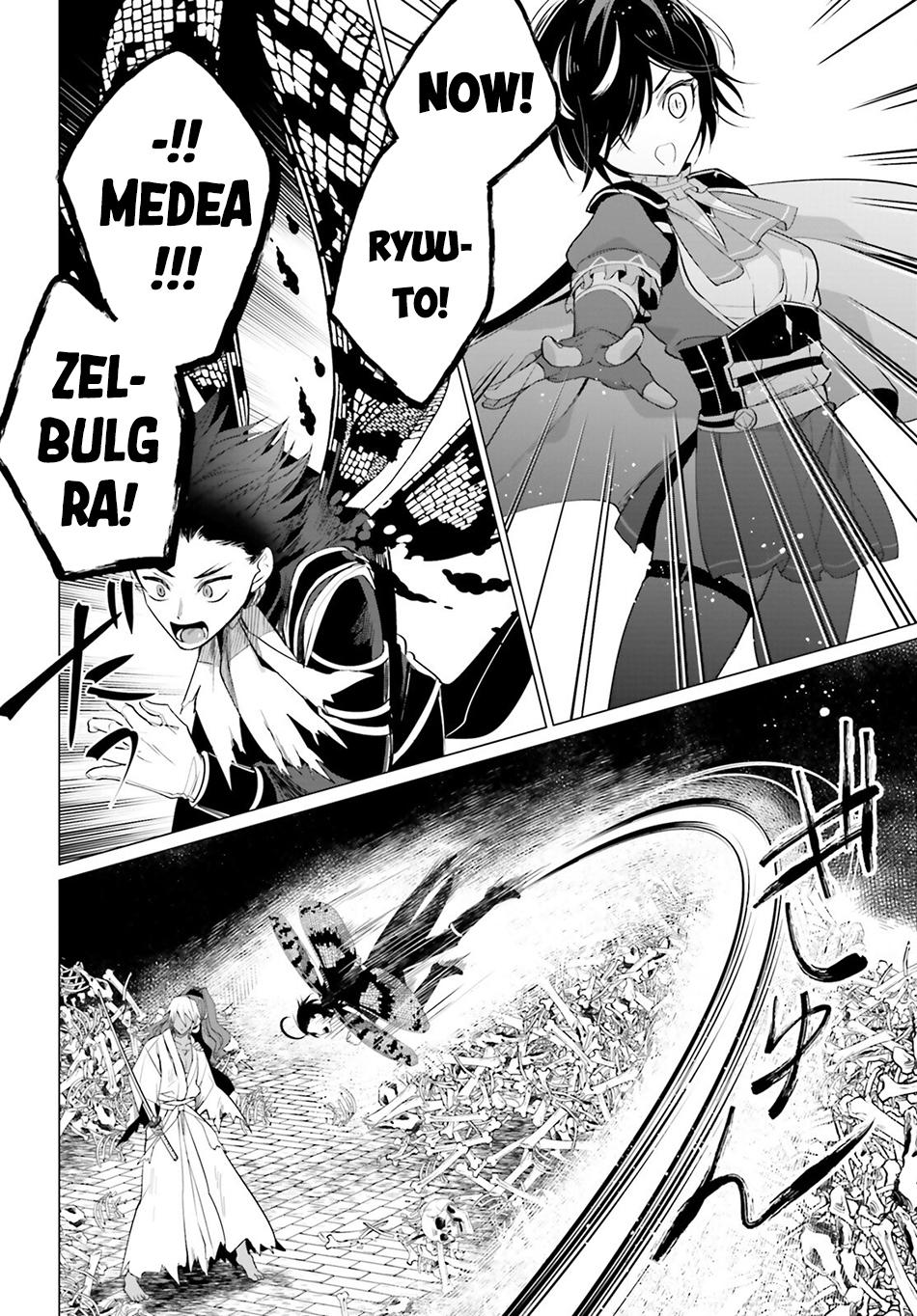 Maou Reijou no Shikousha – Isekai Shitsuji wa Ouse no Mama ni Chapter 14 - Page 13