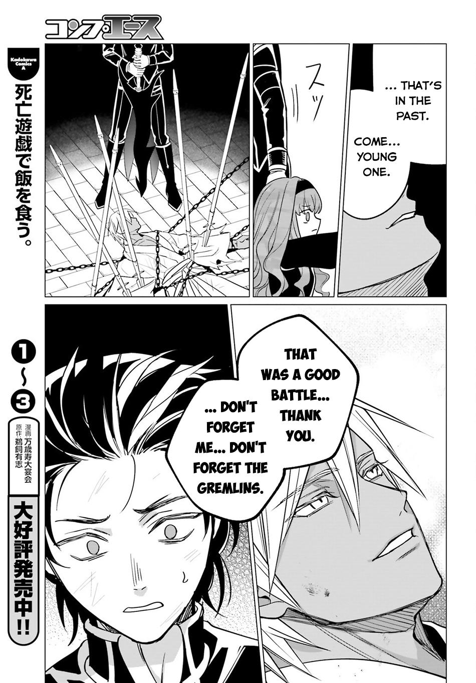 Maou Reijou no Shikousha – Isekai Shitsuji wa Ouse no Mama ni Chapter 15 - Page 14