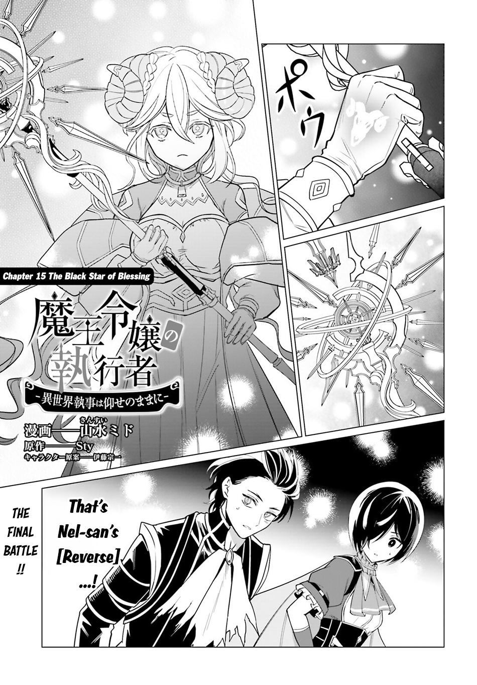 Maou Reijou no Shikousha – Isekai Shitsuji wa Ouse no Mama ni Chapter 15 - Page 2