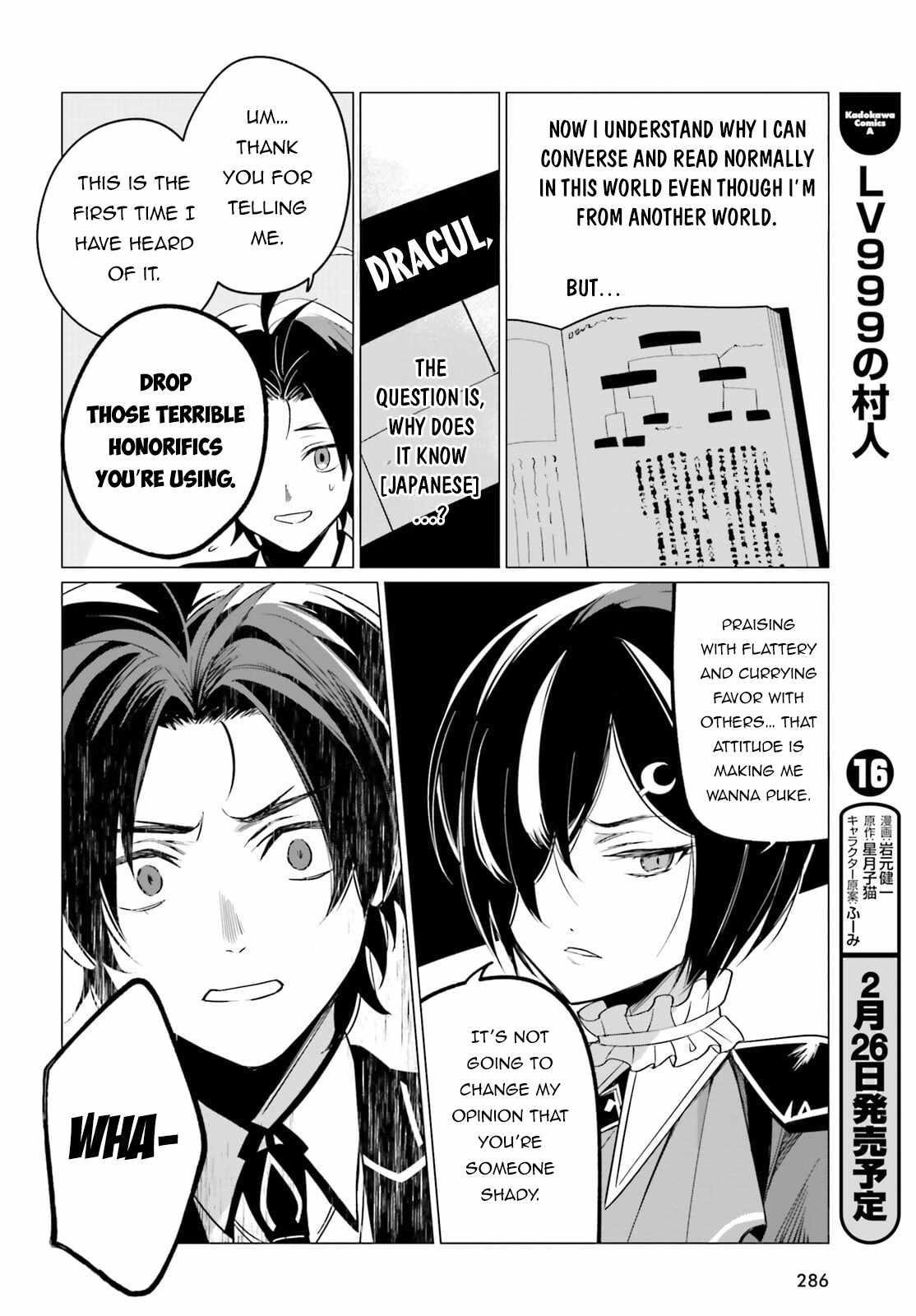 Maou Reijou no Shikousha – Isekai Shitsuji wa Ouse no Mama ni Chapter 5 - Page 4