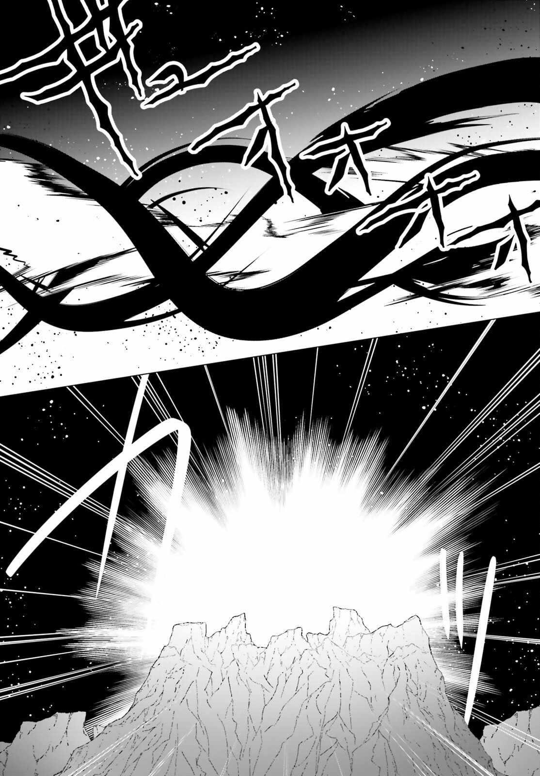 Maou Reijou no Shikousha – Isekai Shitsuji wa Ouse no Mama ni Chapter 8 - Page 9