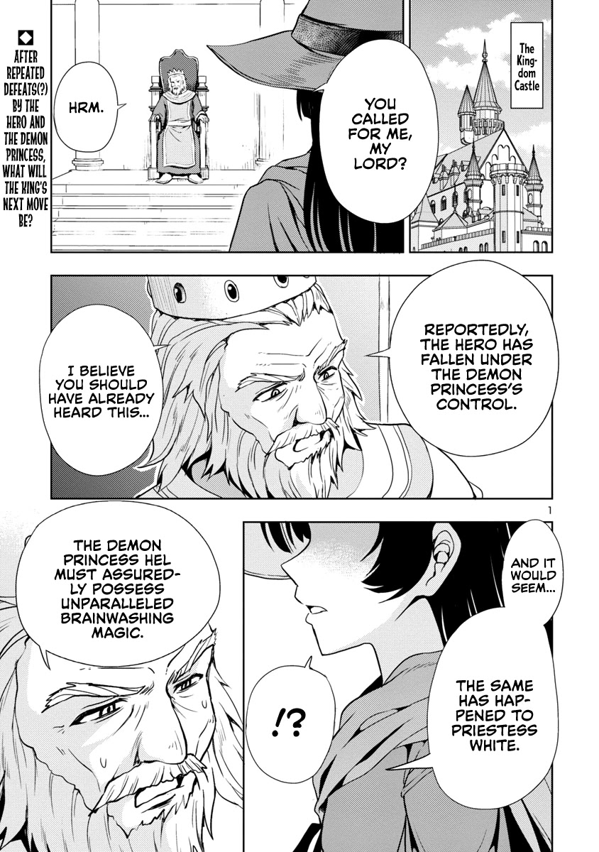 The Demon King’s Daughter Is Way Too Easy Chapter 23 - Page 1