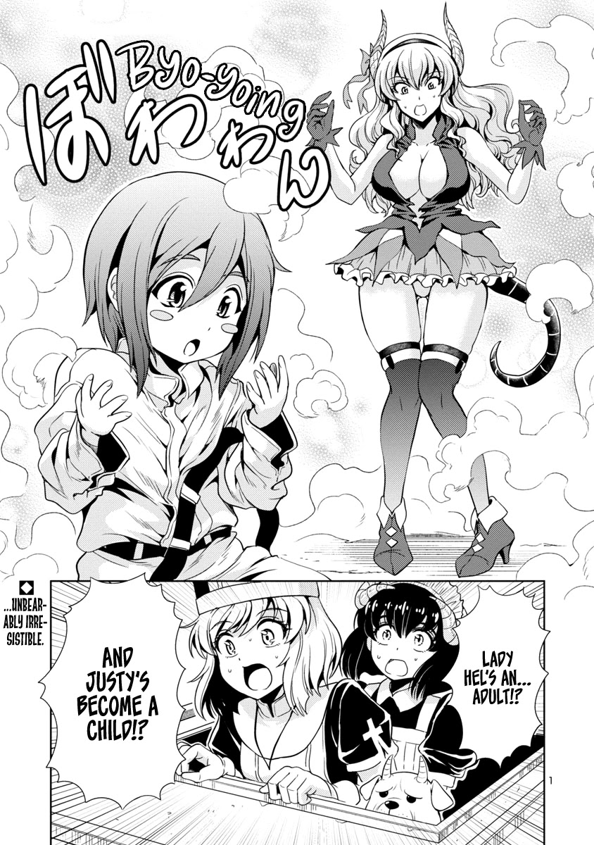 The Demon King’s Daughter Is Way Too Easy Chapter 24 - Page 1