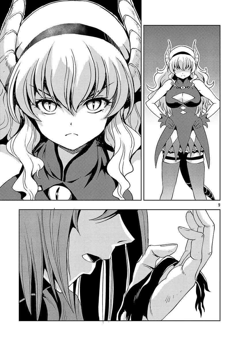 The Demon King’s Daughter Is Way Too Easy Chapter 70 - Page 10