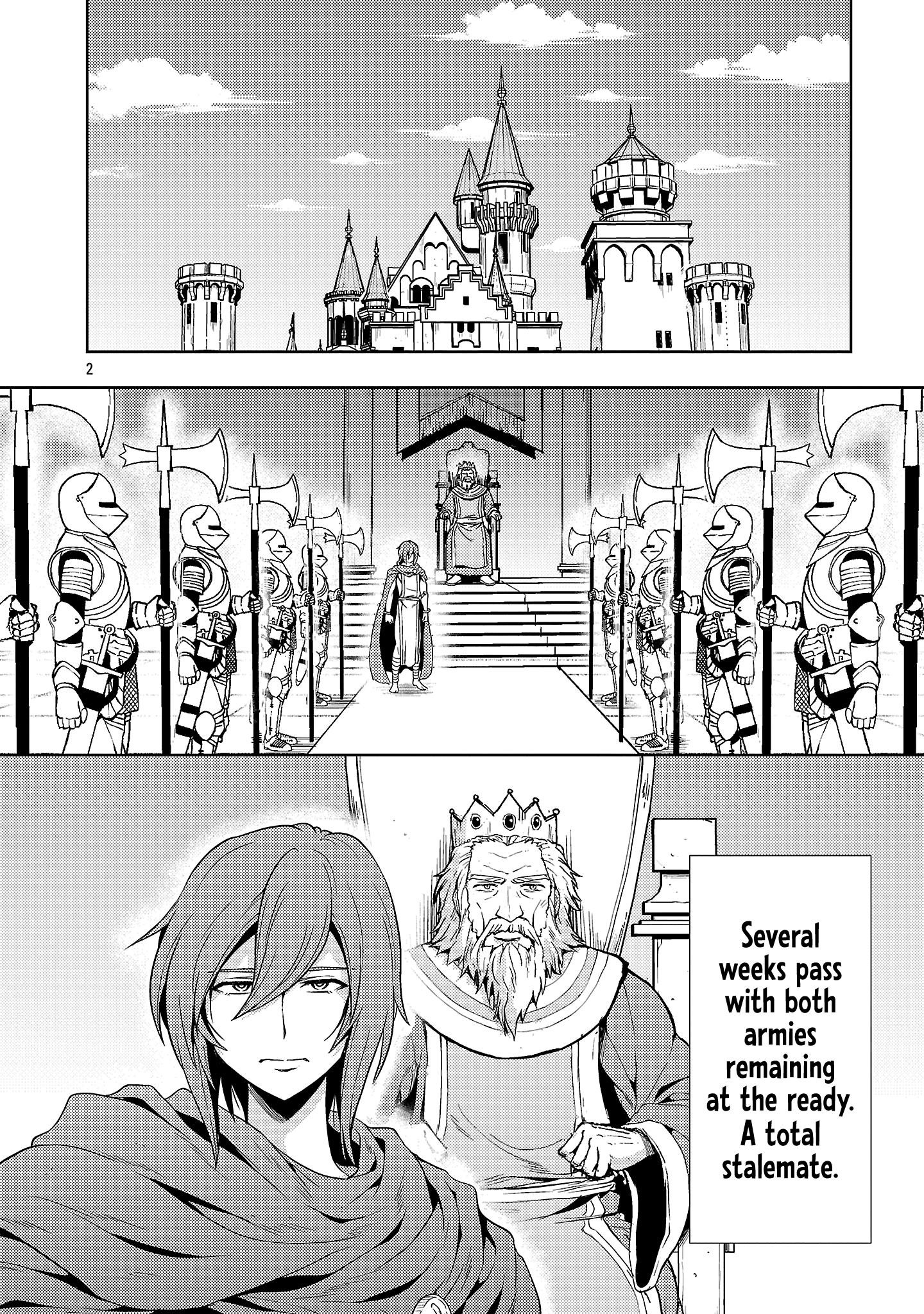 The Demon King’s Daughter Is Way Too Easy Chapter 71 - Page 3