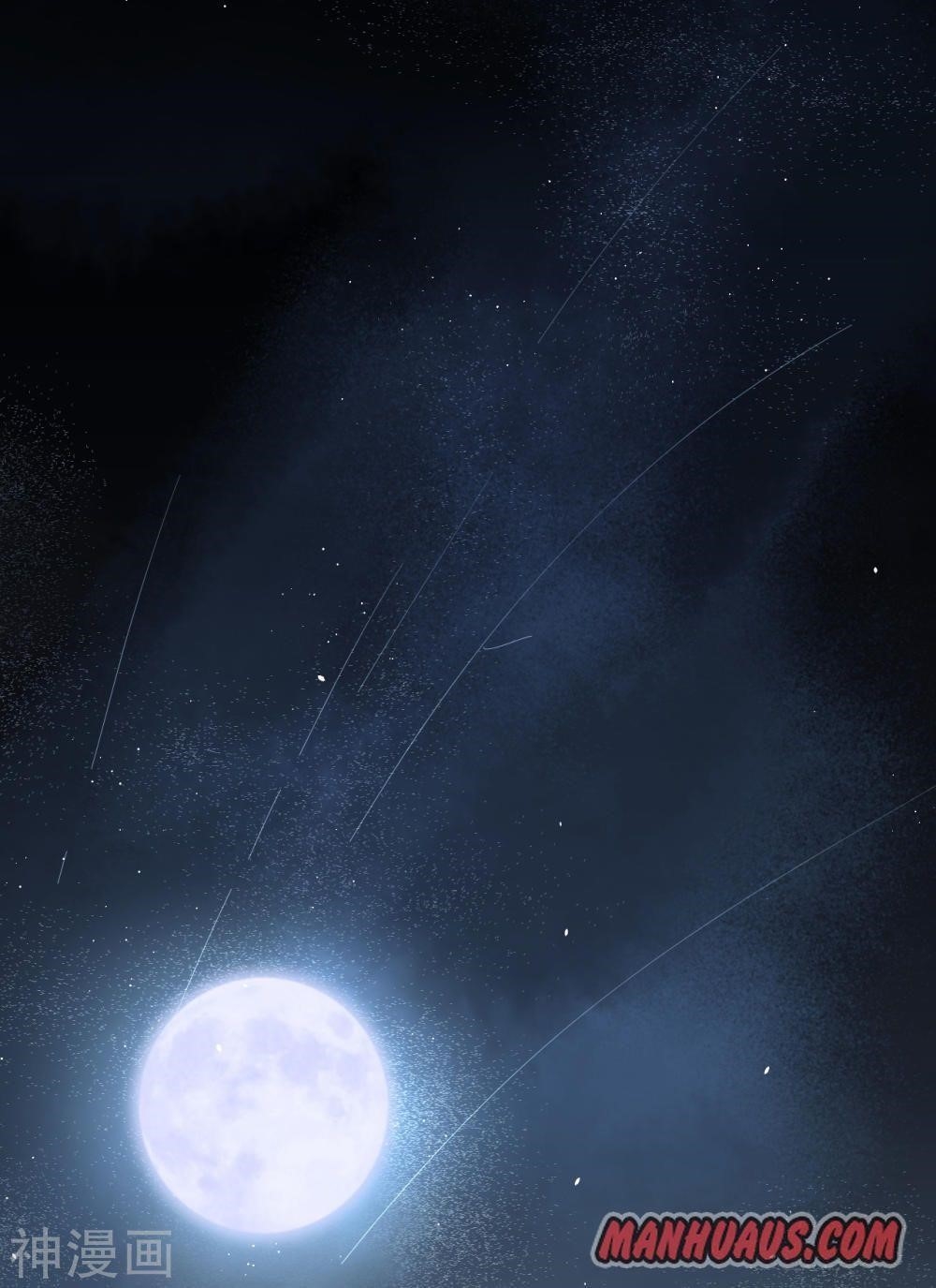 Starting From Today I’ll Work As A City Lord Chapter 167 - Page 33