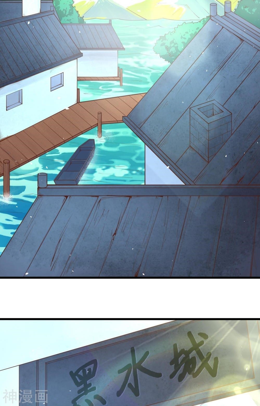 Starting From Today I’ll Work As A City Lord Chapter 168 - Page 3