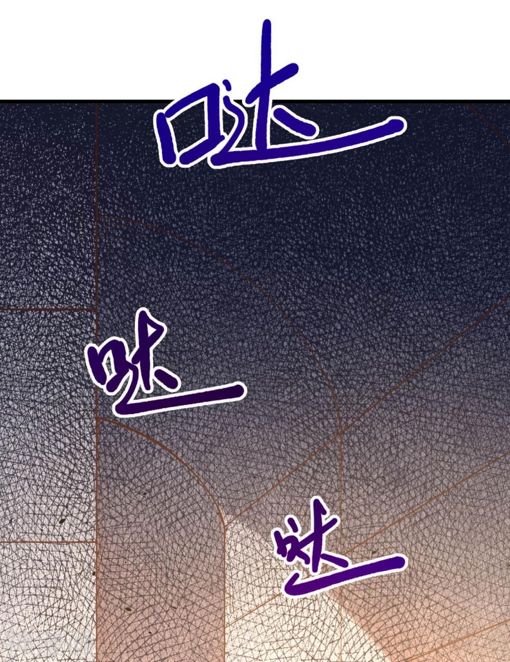 Starting From Today I’ll Work As A City Lord Chapter 170 - Page 36