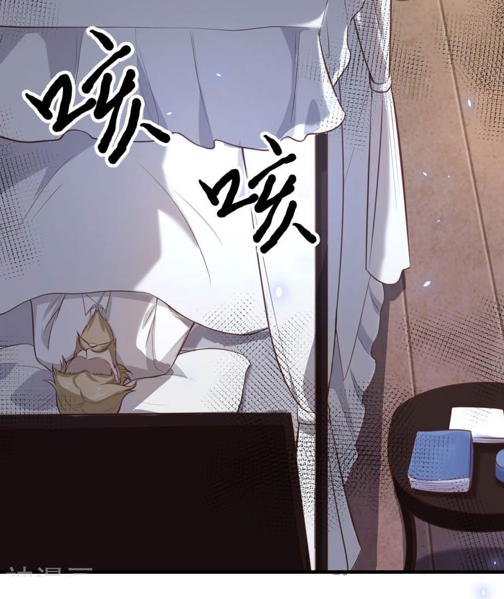 Starting From Today I’ll Work As A City Lord Chapter 170 - Page 39