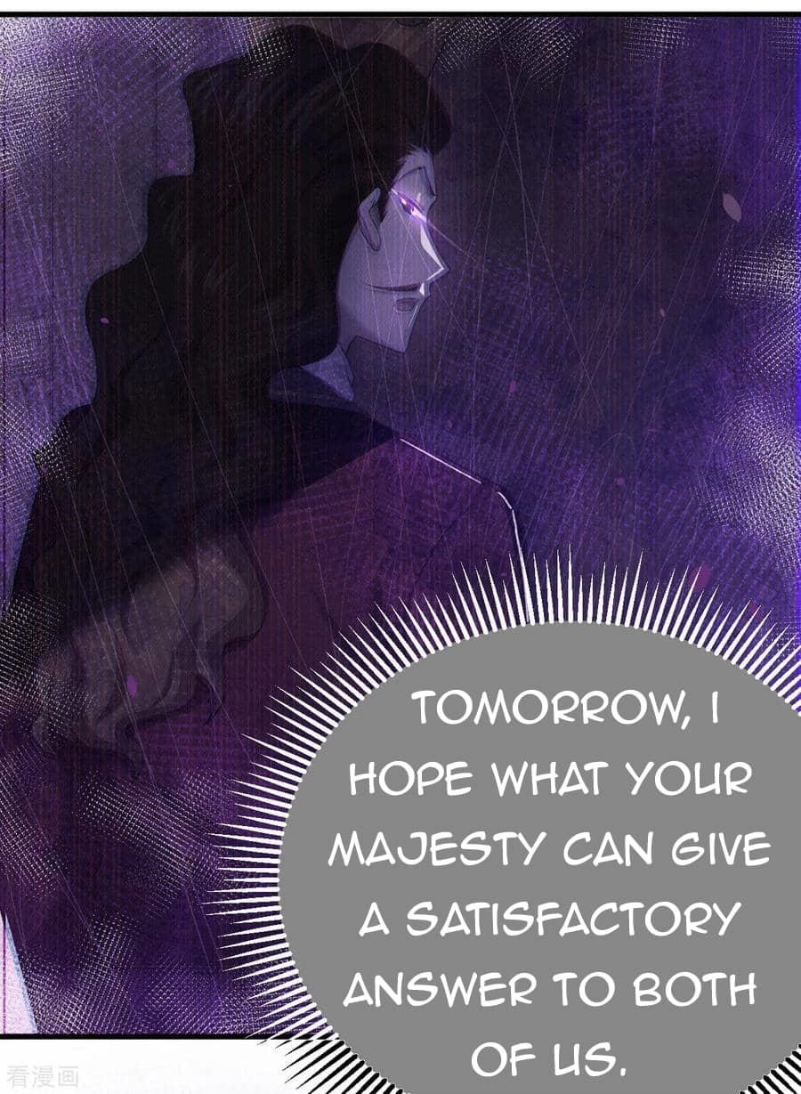 Starting From Today I’ll Work As A City Lord Chapter 220 - Page 30