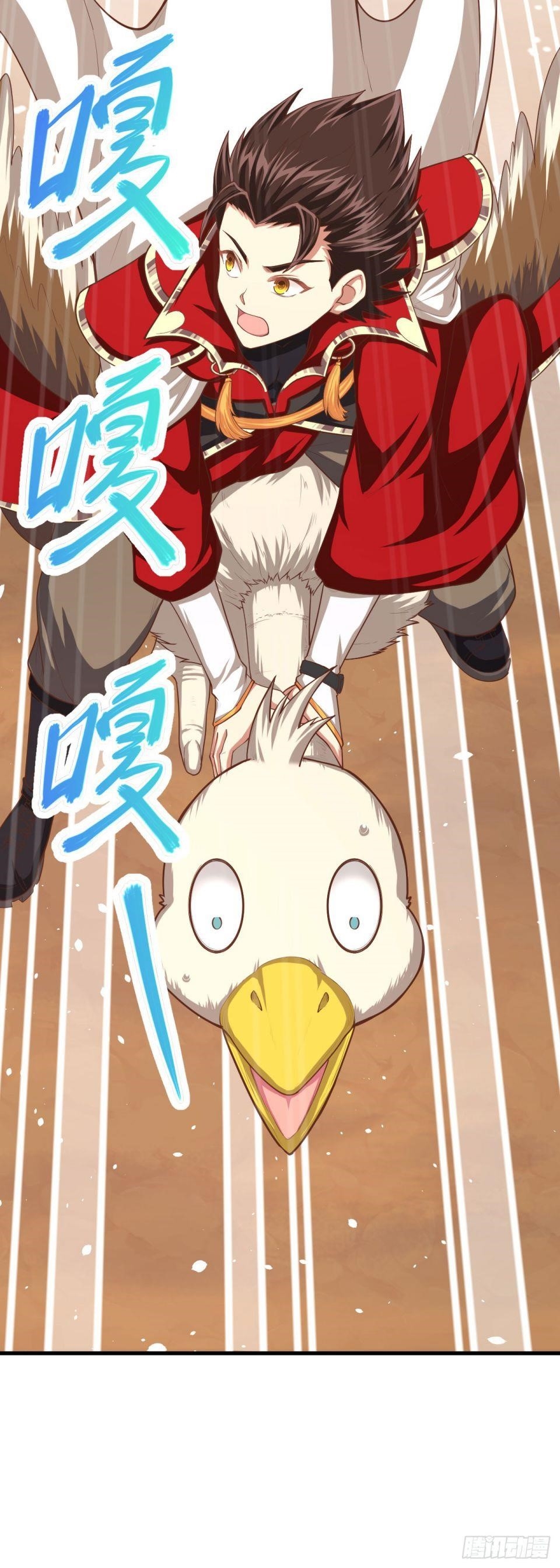 Starting From Today I’ll Work As A City Lord Chapter 26 - Page 34