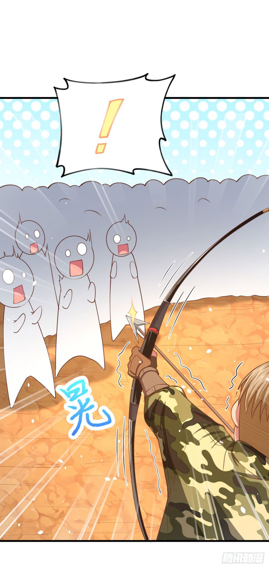 Starting From Today I’ll Work As A City Lord Chapter 36 - Page 33