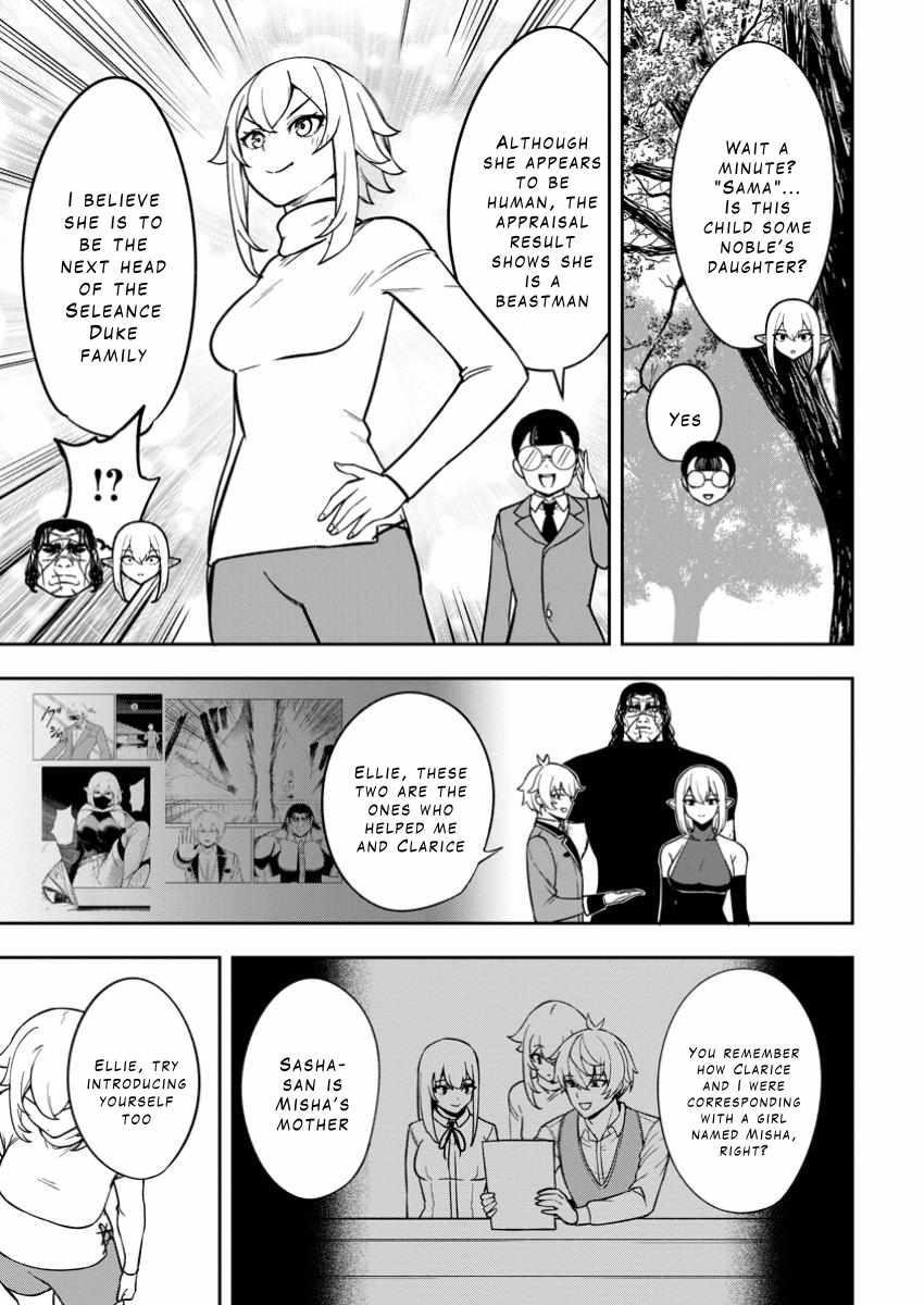 That Time I Got Reincarnated With Talent ~I’Ll Work Hard Even If I Go To Another World~ Chapter 19 - Page 11