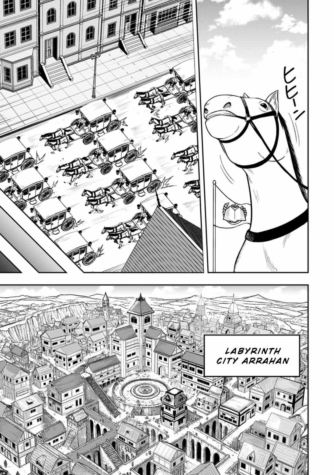 That Time I Got Reincarnated With Talent ~I’Ll Work Hard Even If I Go To Another World~ Chapter 22 - Page 19